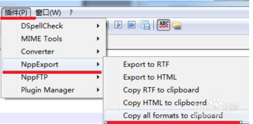 �����OneNote 2013��ճ�������Ĵ���