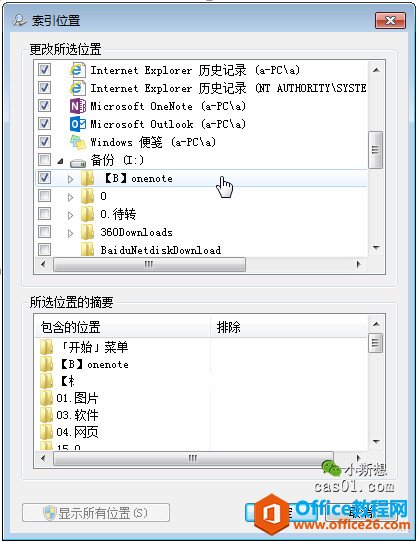 OneNote�����������_����ԭ�����ؽ�����