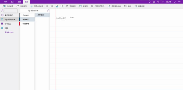 �������OneNote����Ч�������ѧϰ����