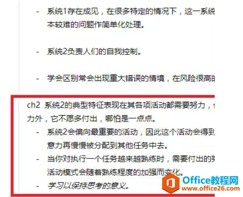 OneNote�ڱʼǽ磬Ҳ��ѧ�Եļ���