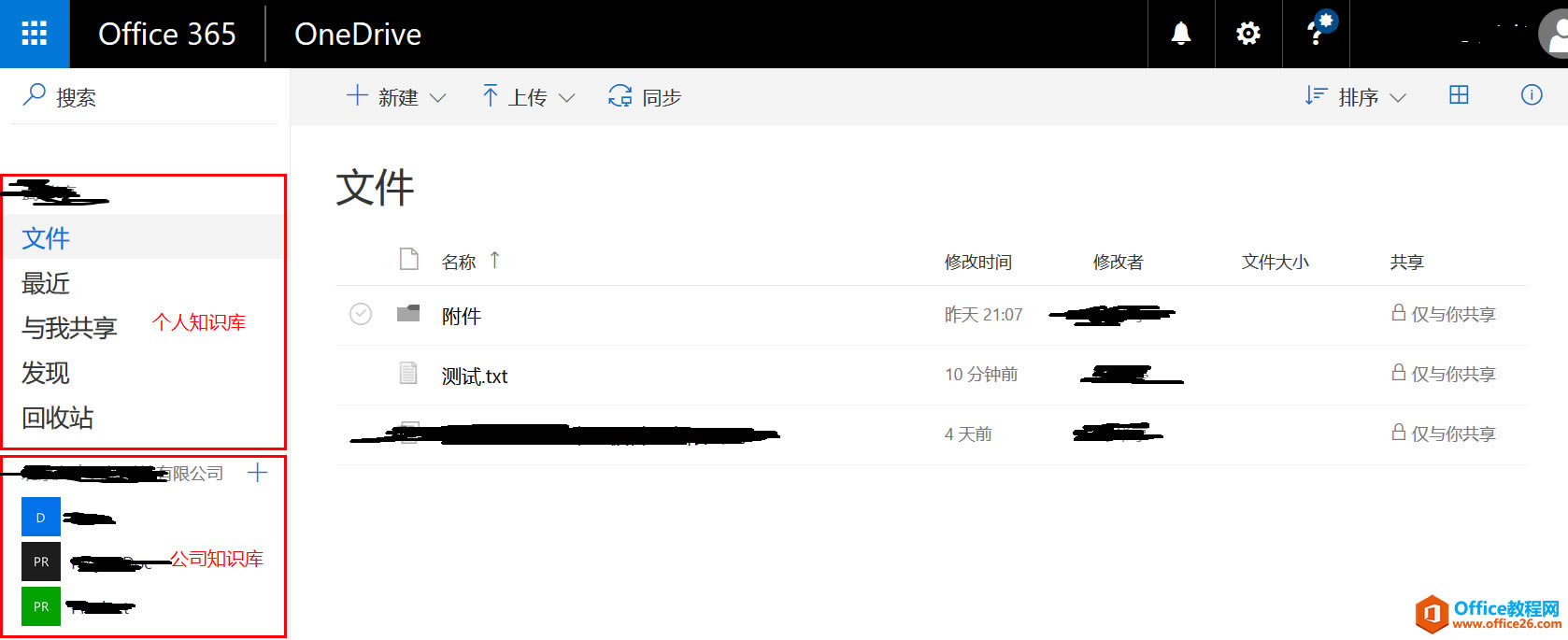 Office 365 online�Ļ����������