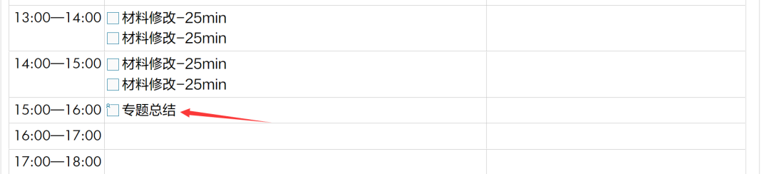 OneNote ��Ч���� ��ô������ʶϵͳ��