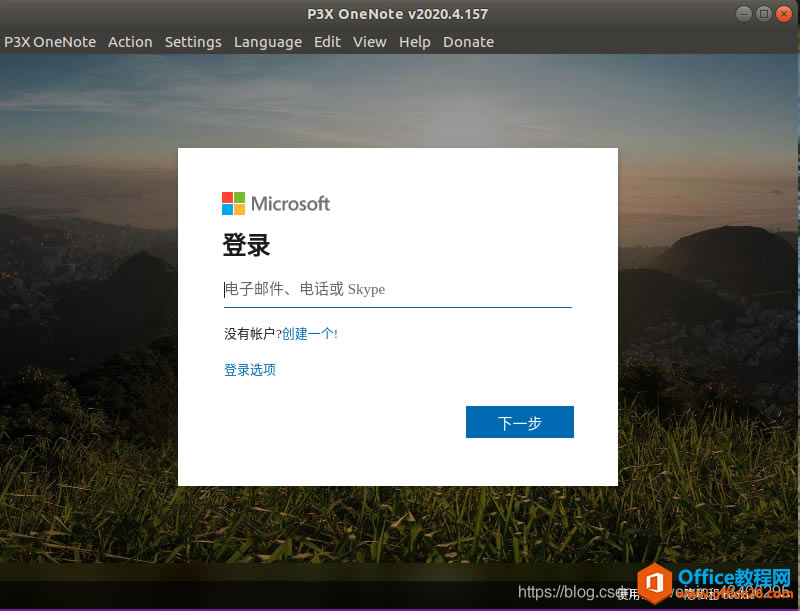 ubuntu ��װ onenote ֻ������ָ��Ϳ���Ѹ�ٰ�װ