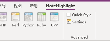 OneNote���������� NoteHighLight ������ʼ�кŰ汾