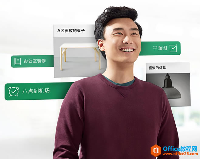 ���˸�EverNote�ĸ߼���