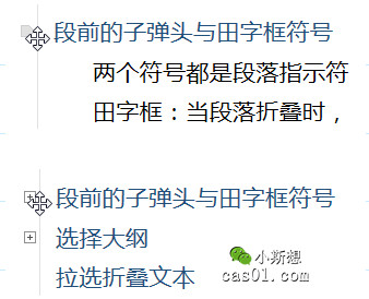 OneNote �ʼ����� ���ݵ�������㼶��չ�����۵�