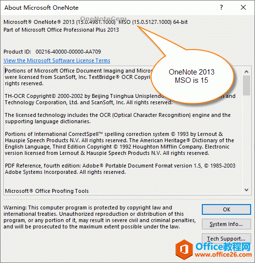 OneNote2013��MSO�汾����15.0