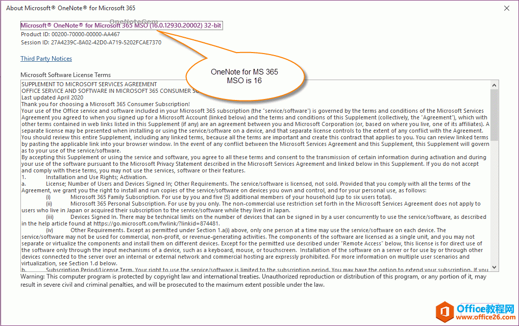Microsoft365���OneNote��MSO�汾����16.0