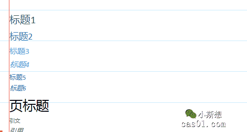 OneNote ��ʽ Onetastic����Ӧ�ã�gifЧ��ͼ