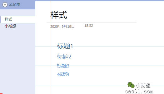OneNote ��ʽ Onetastic����Ӧ�ã�gifЧ��ͼ
