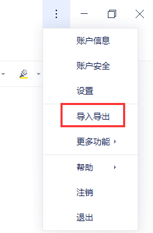 OneNote��ΰ�ҵ��е��Ʊʼ�