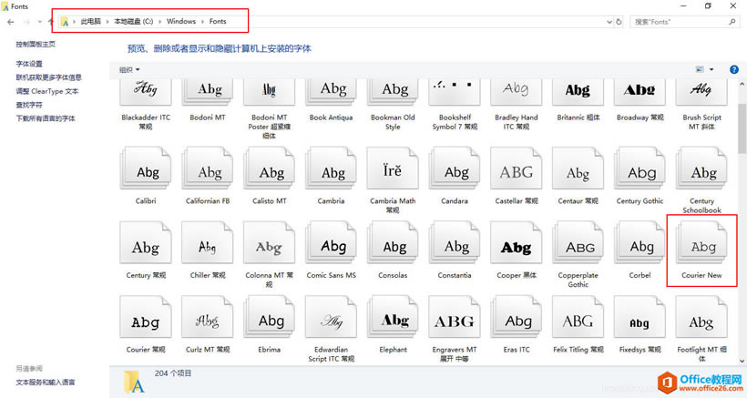 ����滻OneNote��Calibri����