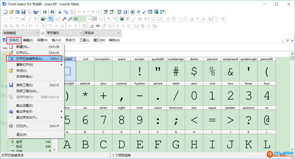 ����滻OneNote��Calibri����