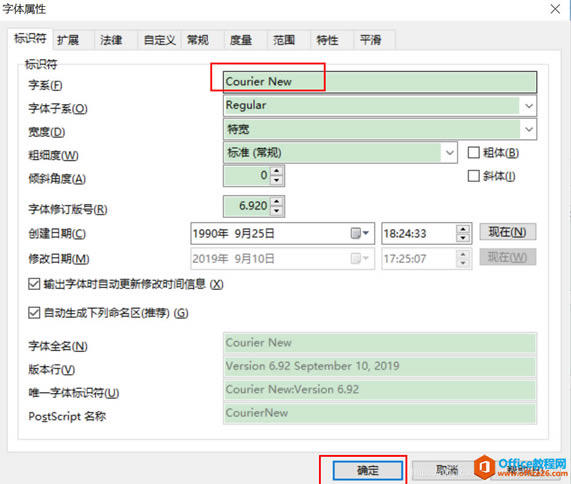 ����滻OneNote��Calibri����