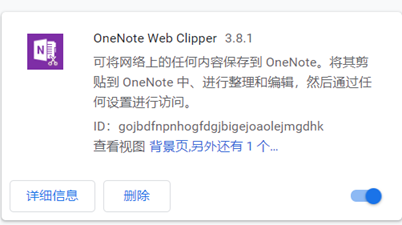 OneNote�����бʼǶ�һ�޶����޵�����