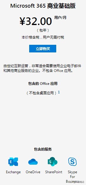 OneNote�ʼ�ͬ���ٶȹ�������ƪ�ʼ�Ҳ�����԰�������