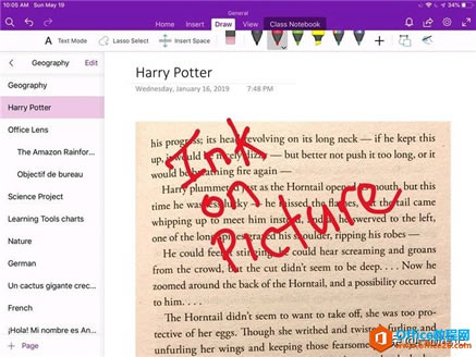 �ָ����ˣ�һ������ OneNote 2016 �� Office 365 �Ĺ�ϵ
