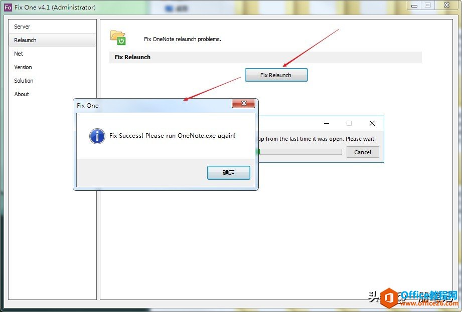 �޸���OneNote���������ϴδ�֮������ݡ��ļ���