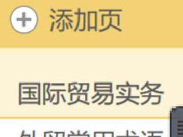 OneNoteʹ��ָ��