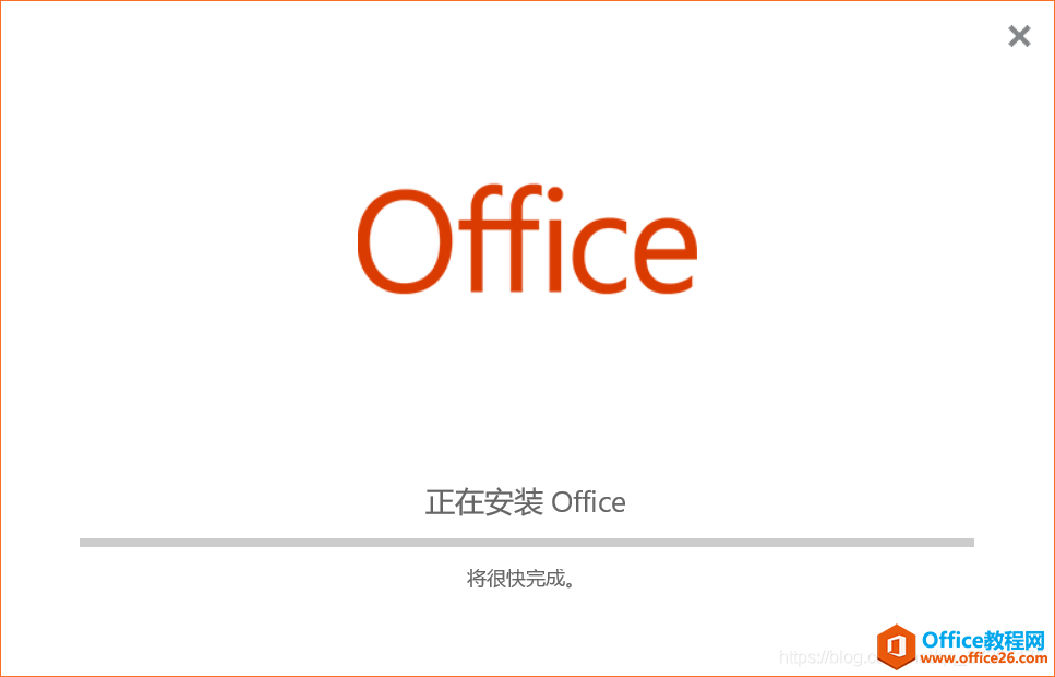 ���԰�װ��office 2019ϵ��������-��ΰ�װOneNote 2016������
