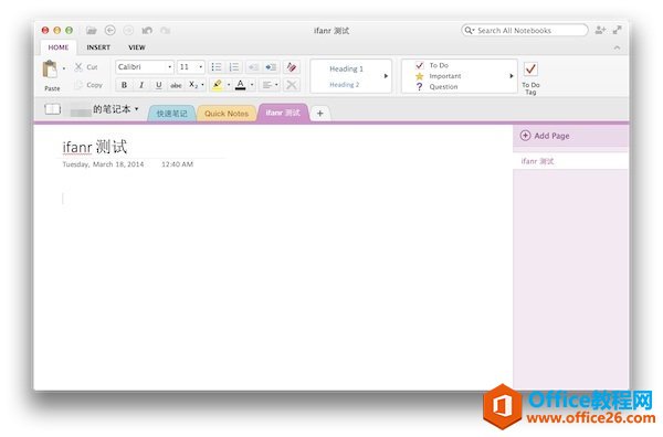 ΢���������°� OneNote����ѡ����š�ȫƽ̨����
