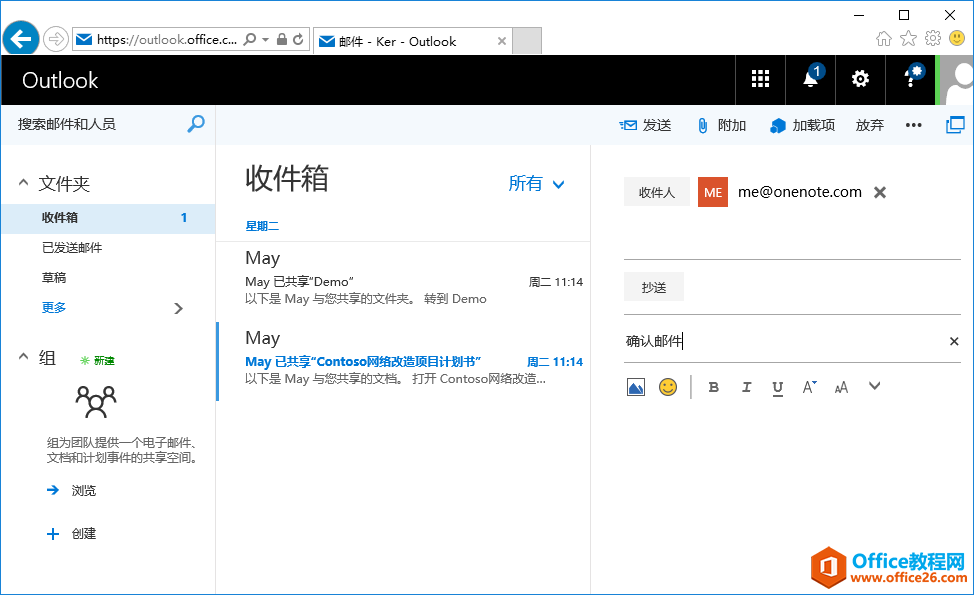 OneNote ������õ����ʼ����ʼǷ��͸��Լ�