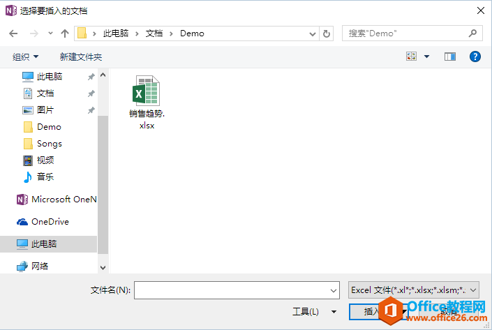 OneNote ���Ƕ���ļ�2