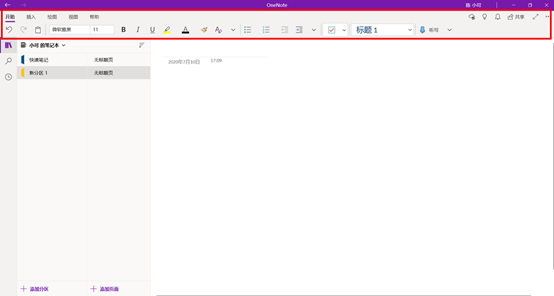 ��Ϊ�ֻ�/�ʼǱ����ʹ�� OneNote3