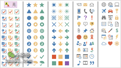 OneNote���ʹ��ͼ�Ľ̳�_OneNote�½�����ı�ǣ��Զ���ͼ�����