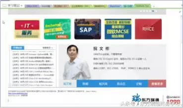 ��֪��OneNote���Ʒ�����