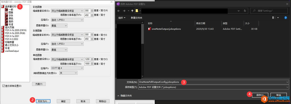 ��ν��OneNote����PDFͼƬģ��������