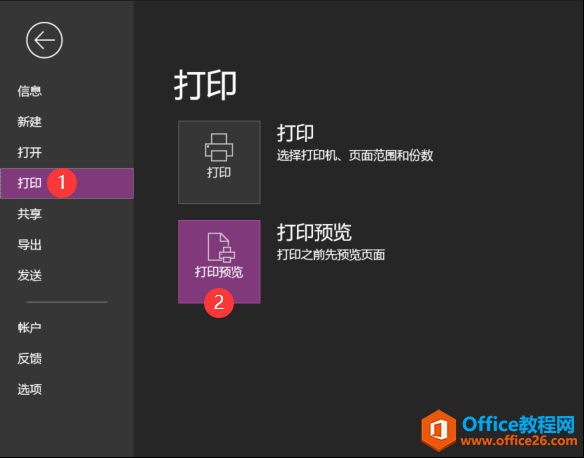 ��ν��OneNote����PDFͼƬģ��������