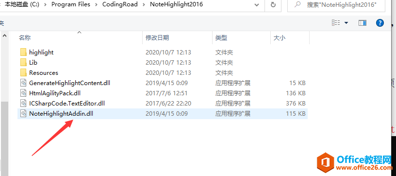 OneNote�ʼ�������Ӵ����������
