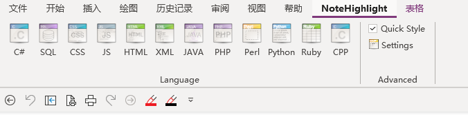 OneNote�ʼ�������Ӵ����������
