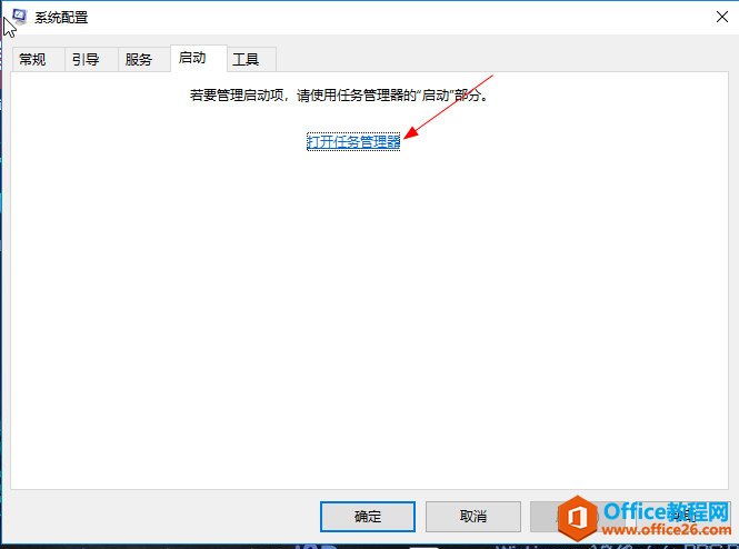 OneNote ���ǿ����Դ򿪼������취