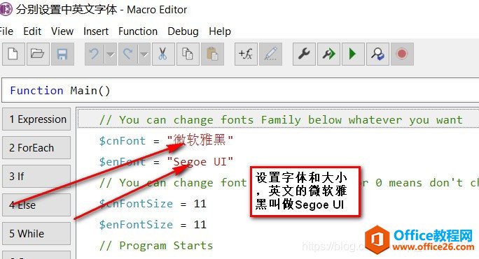 ��ν��onenoteӢ�������Զ��л�����Ϊcalibri