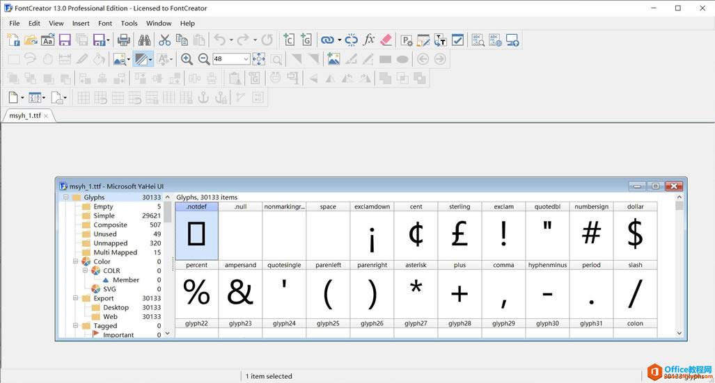 OneNote Ӣ��Ĭ�������޸ķ���ͼ����ϸ�̳�
