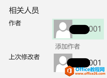 win�˻��л�_OneNote��½����_���ַ������