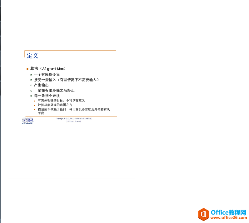 ��ν������pdf�μ���ӡ��onenote��ȷ������ʾ������