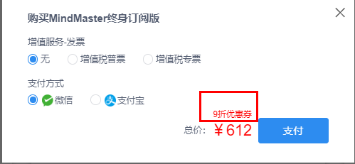 OneNote+ Mindmaster��������ʹ��ͼ����ϸ�̳�