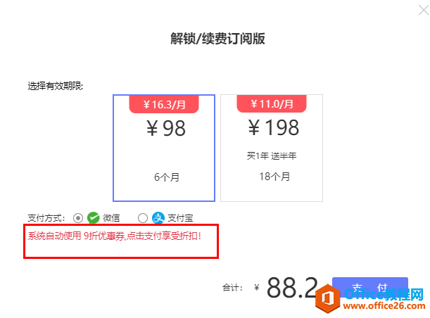 OneNote+ Mindmaster��������ʹ��ͼ����ϸ�̳�