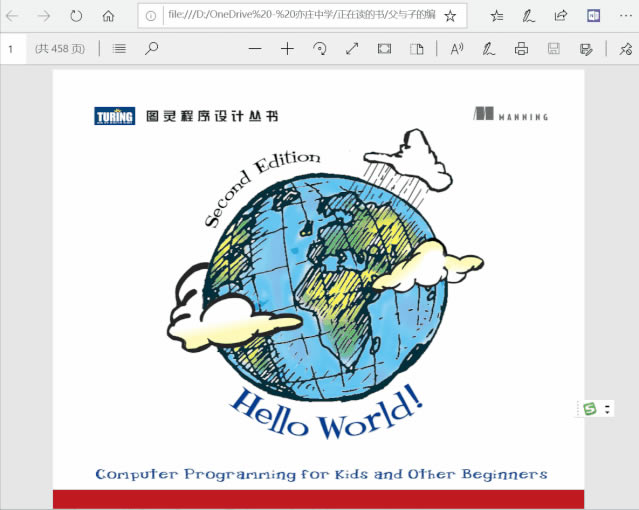 OneNote����PDF���ʵ�ֽ̳�