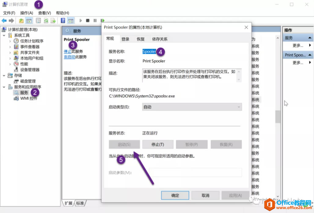 ���Դ�ӡ�豸�ޡ�Send to OneNote2016��ѡ����ô�죿