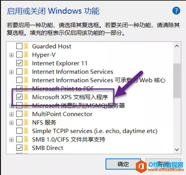 ���Դ�ӡ�豸�ޡ�Send to OneNote2016��ѡ����ô�죿