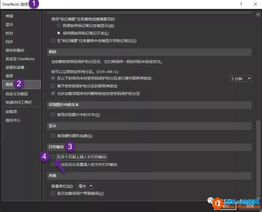 OneNote ��μӿ����PDF�ٶ�