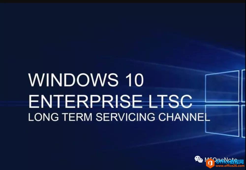 Windows10��ҵ��LTSC