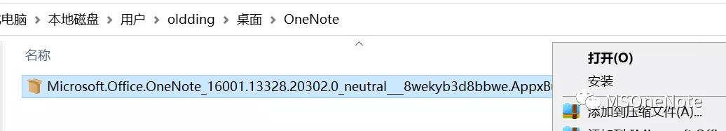 ��װ���غõ��ļ�