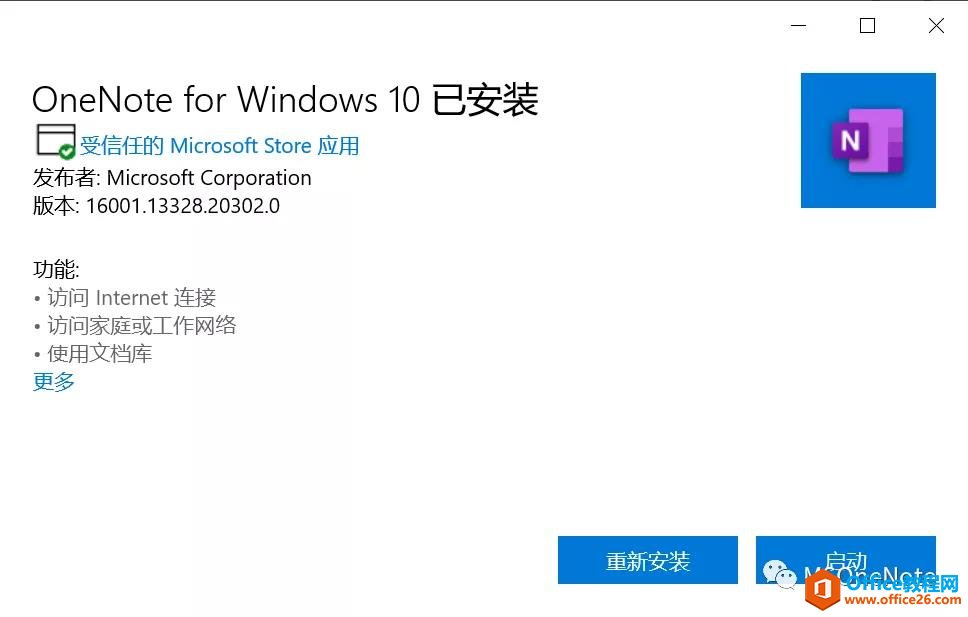 ��װ���غõ��ļ�