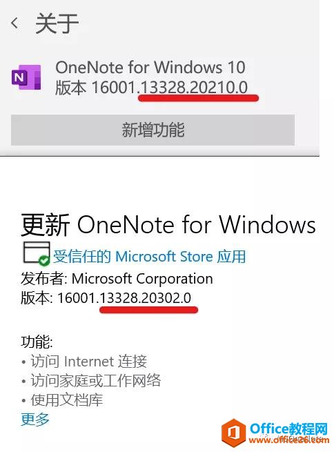 ���ԱȰ汾�ţ�