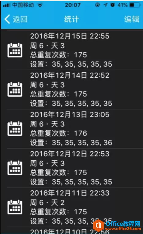 OneNote ��Ч���� �������Ч��